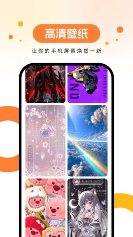 欢乐壁纸图3