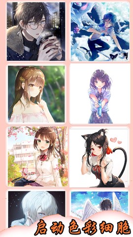 数字涂色绘画册图1