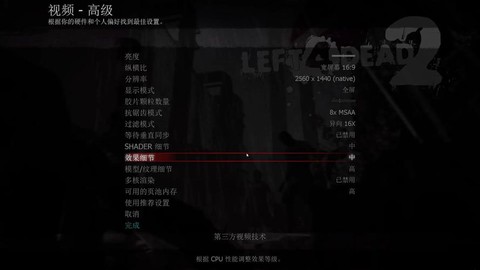 求生之路2怎么开始游戏[图1]