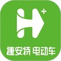 捷安特电动车