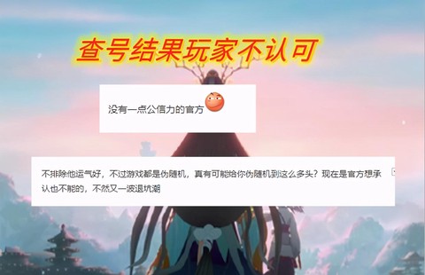 阴阳师怎么举报玩家