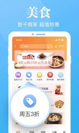 慧济生活图2
