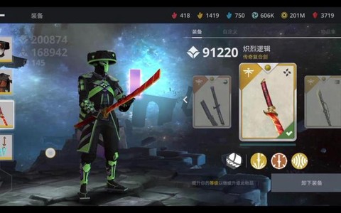 暗影格斗怎么换武器