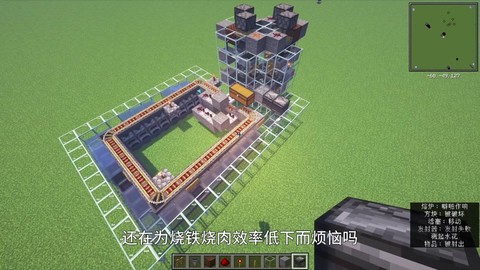 我的世界怎么制作熔炉[图1]