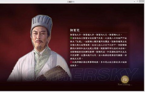 三国志13怎么给官职