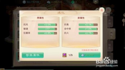 大话西游手游怎么找回