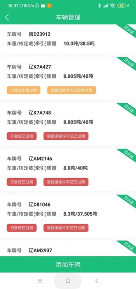 货通达图3