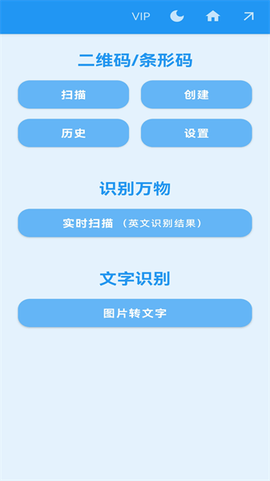 超级扫描[图1]