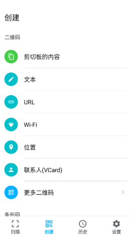 超级扫描图2