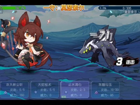 赛尔号朵拉格怎么打