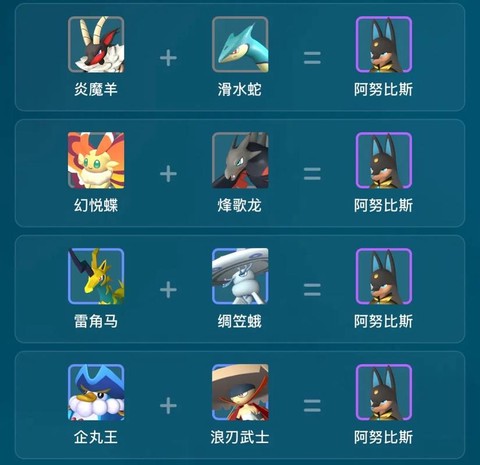 口袋妖怪xy怎么生蛋[图1]