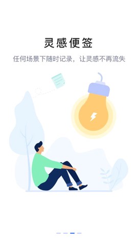 灯果写作图3