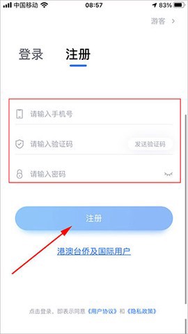 小艺帮图2