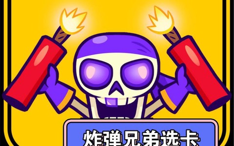皇室战争火猪怎么攻击[图2]