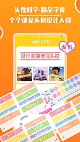 头像大全[图1]