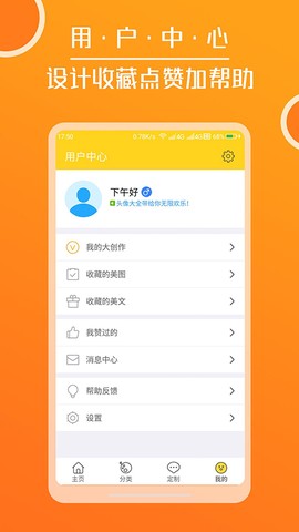 头像大全图1