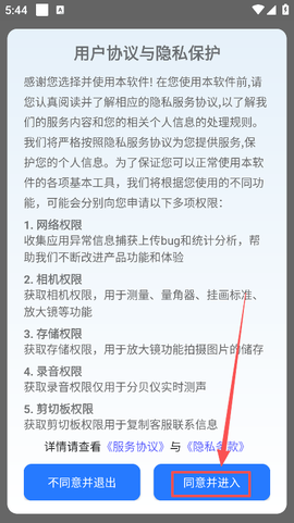 测距仪[图1]