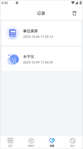 测距仪[图5]