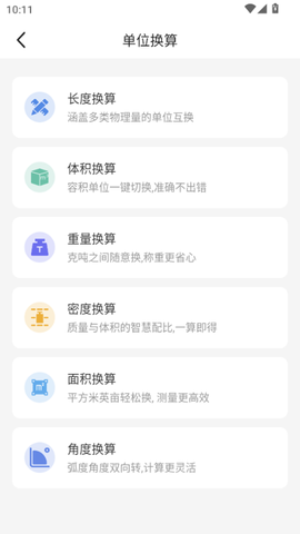 测距仪图1