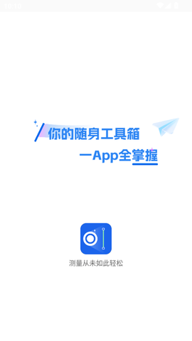 测距仪图2