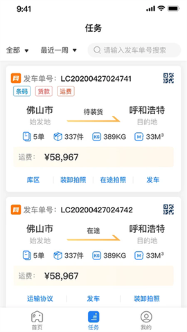 直通宝[图1]
