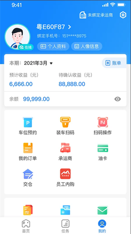 直通宝[图2]