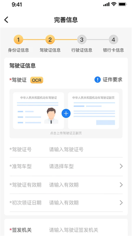 直通宝[图3]
