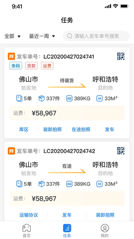 直通宝图1