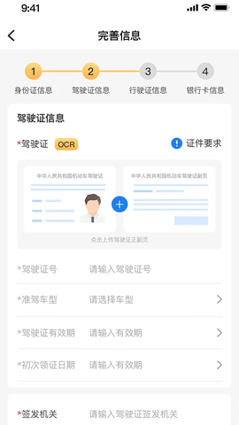 直通宝图2