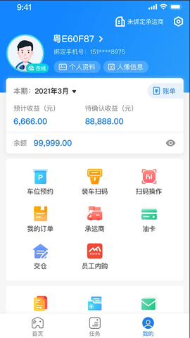 直通宝图3