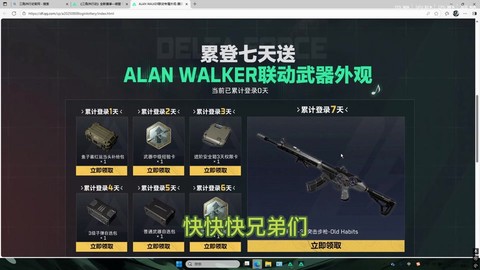 坦克世界购物卷怎么用[图2]