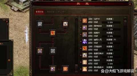 魔域初始攻击有什么用[图1]