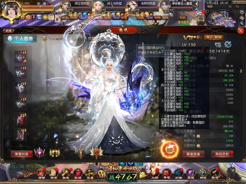 魔域什么时候开新区