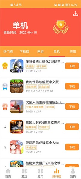 大智物流图1