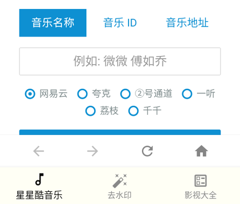 星星酷工具箱[图1]