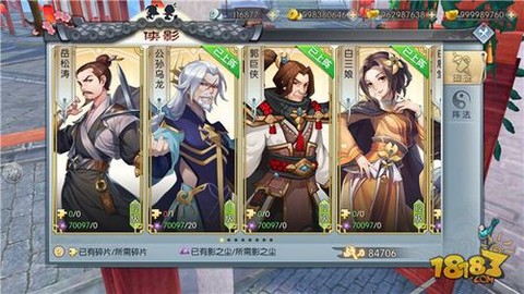 武林外传项链怎么传承