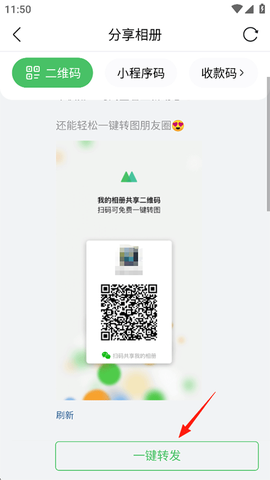 微购相册[图2]