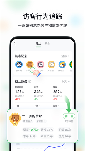 微购相册图3