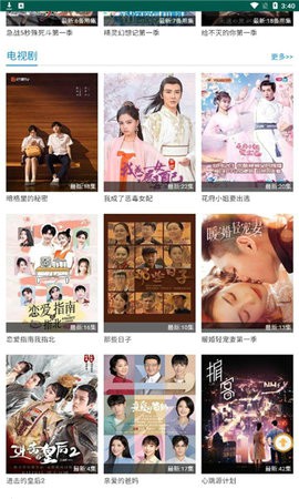 寻剧吧[图2]