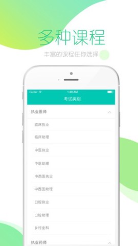 文都医学[图1]