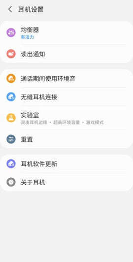 三星智能穿戴[图6]