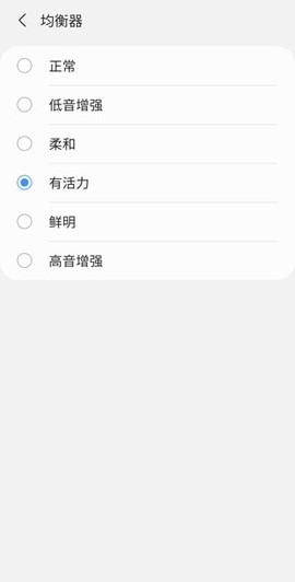 三星智能穿戴[图7]