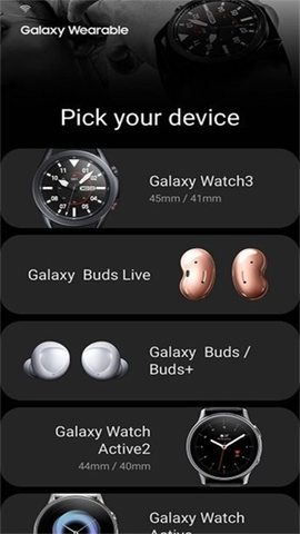 三星智能穿戴图2