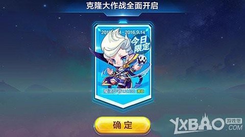 天天酷跑克隆战换什么[图2]