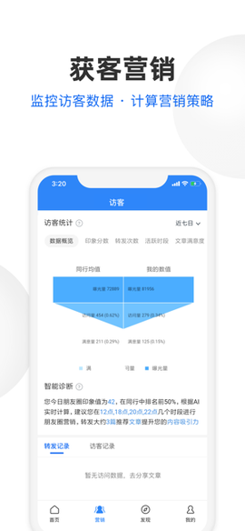 小幂助手[图1]