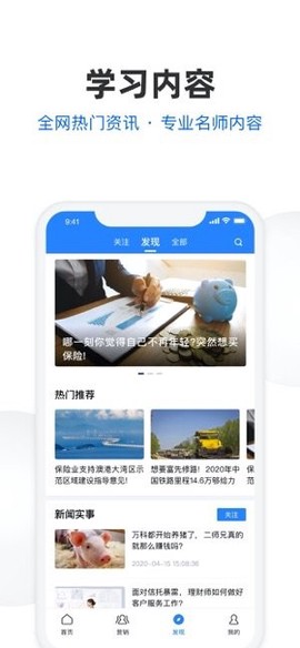 小幂助手[图3]