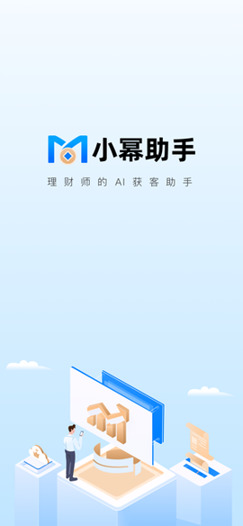 小幂助手图3