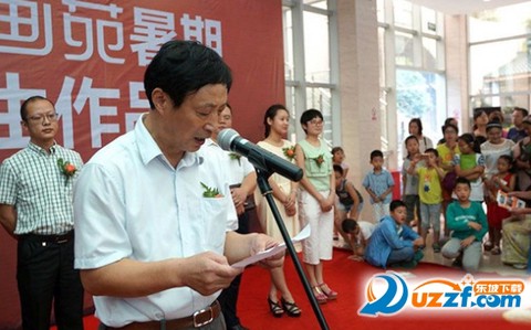 爱画苑[图1]