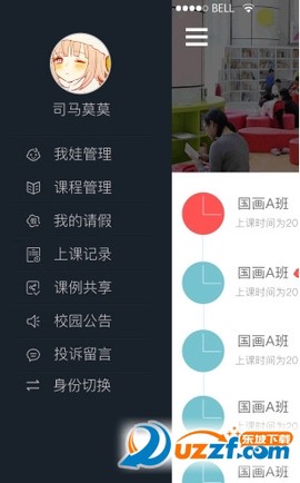 爱画苑图1