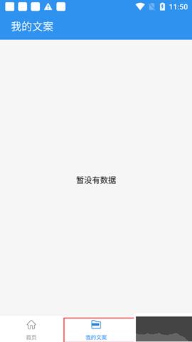 文案提取[图4]